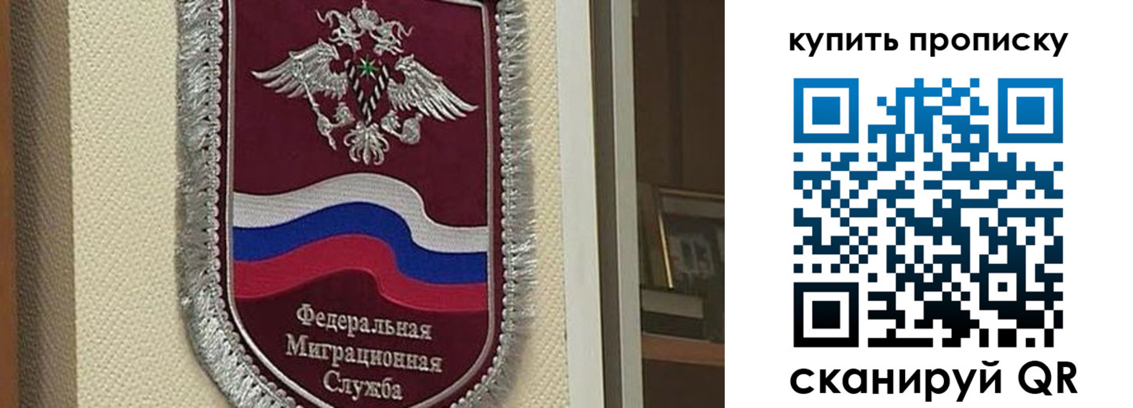 временная регистрация собственник в Тавде