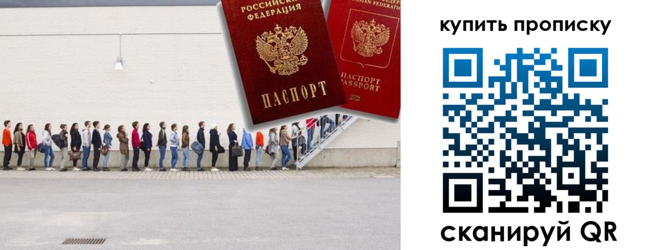 временная регистрация госуслуги в Тавде